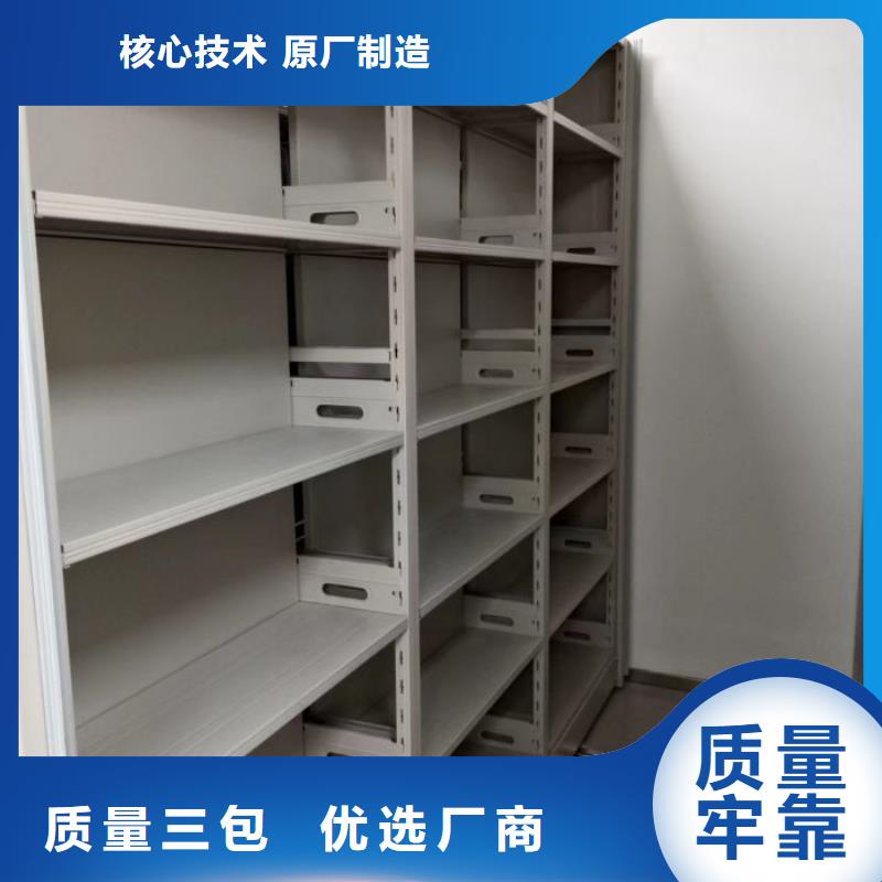 原装现货【鑫康】图纸密集架