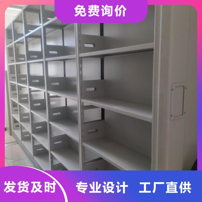 诚信【鑫康】密集型活动档案柜