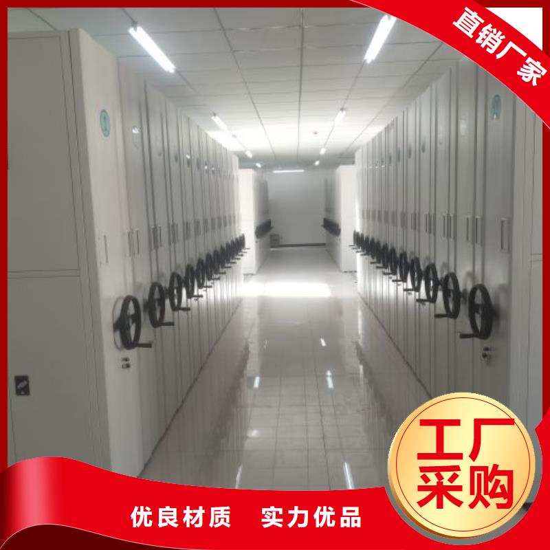 共存共贏【鑫康】搖把式檔案密集柜