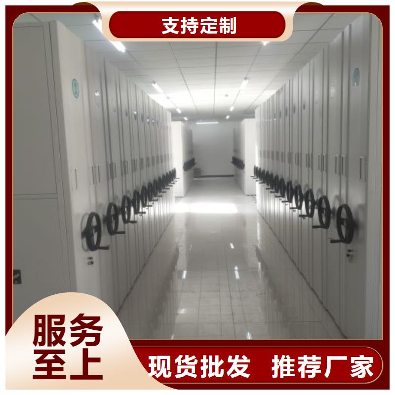 【档案密集架】-手摇密集柜质优价廉鑫康密集柜档案架