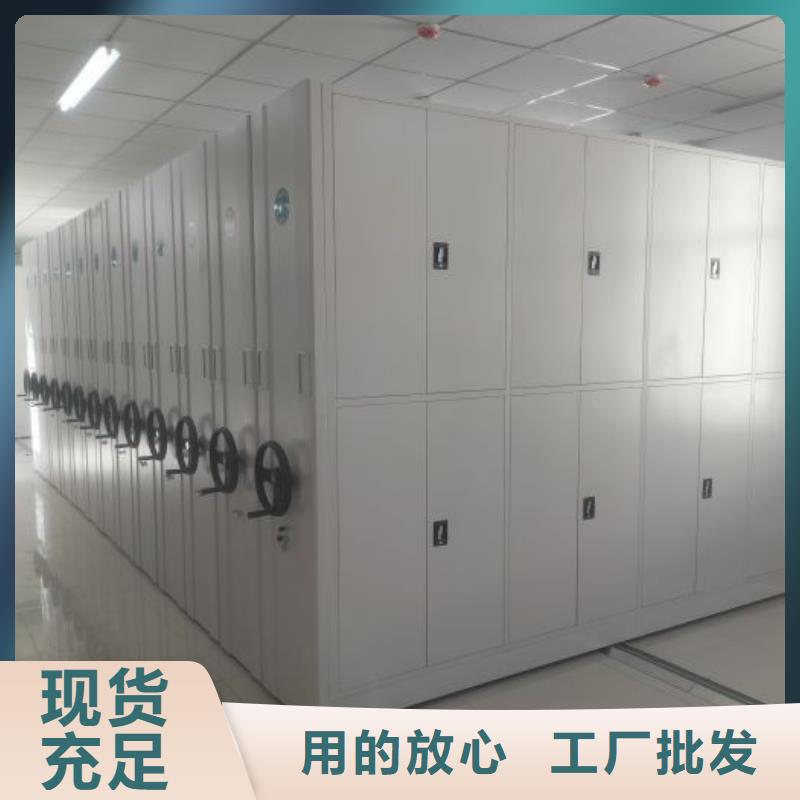 手动密集柜-视频-梅州市手动密集柜-【此地】可服务区域丰顺|大埔|茂名|湛江|东莞|揭阳|潮州|中山|云浮