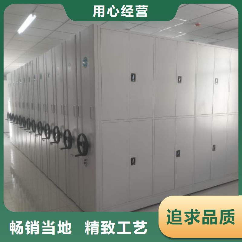 共存共赢【鑫康】摇把式档案密集柜