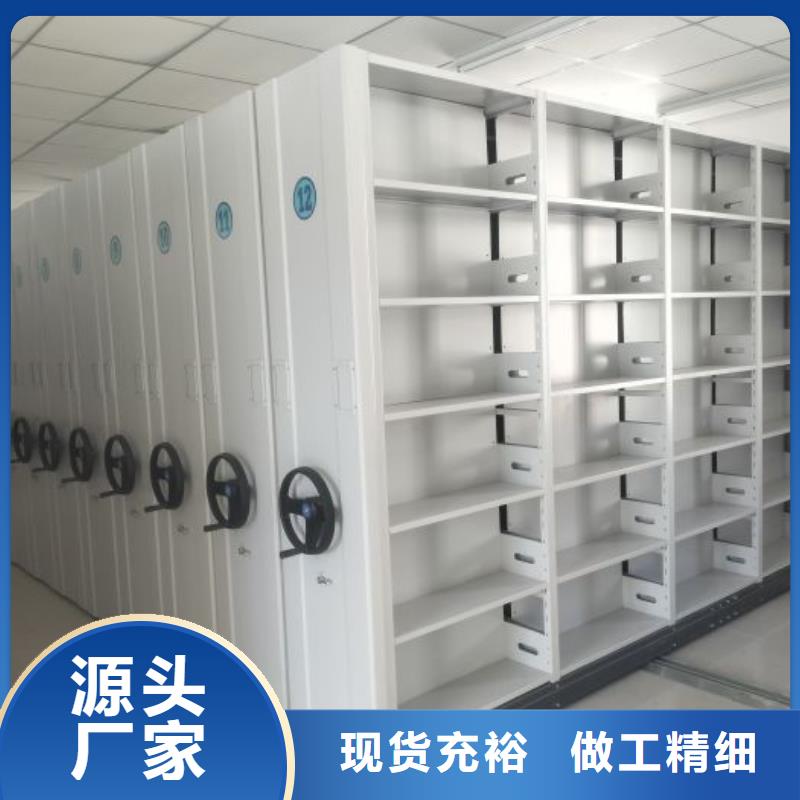 原装现货【鑫康】图纸密集架