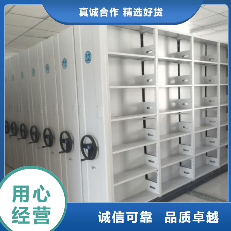 销售价【鑫康】服装存放密集柜