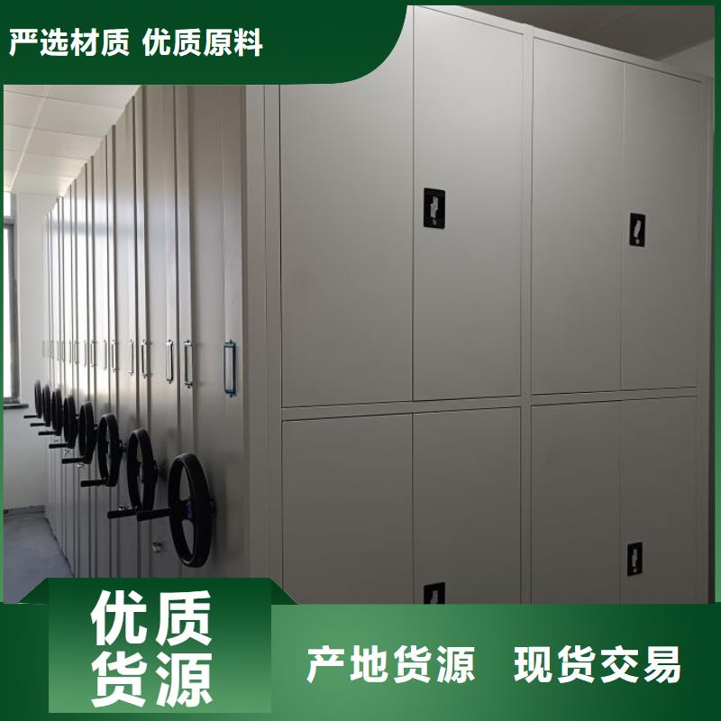 行情走势【鑫康】物证密集架