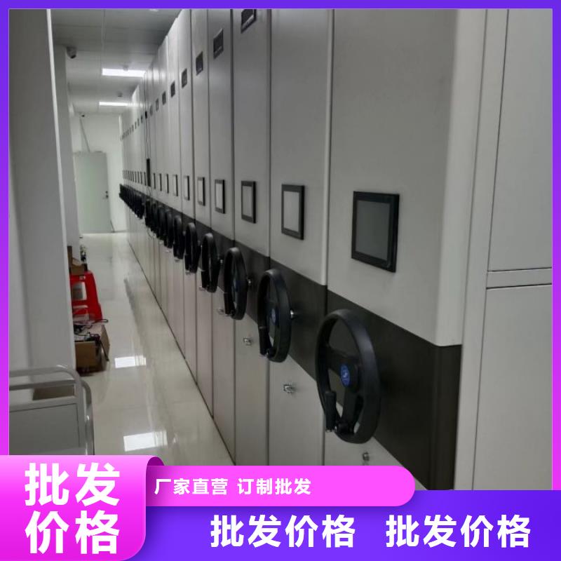 鑫康【档案密集架】_手摇密集柜细节严格凸显品质-企业旺旺
