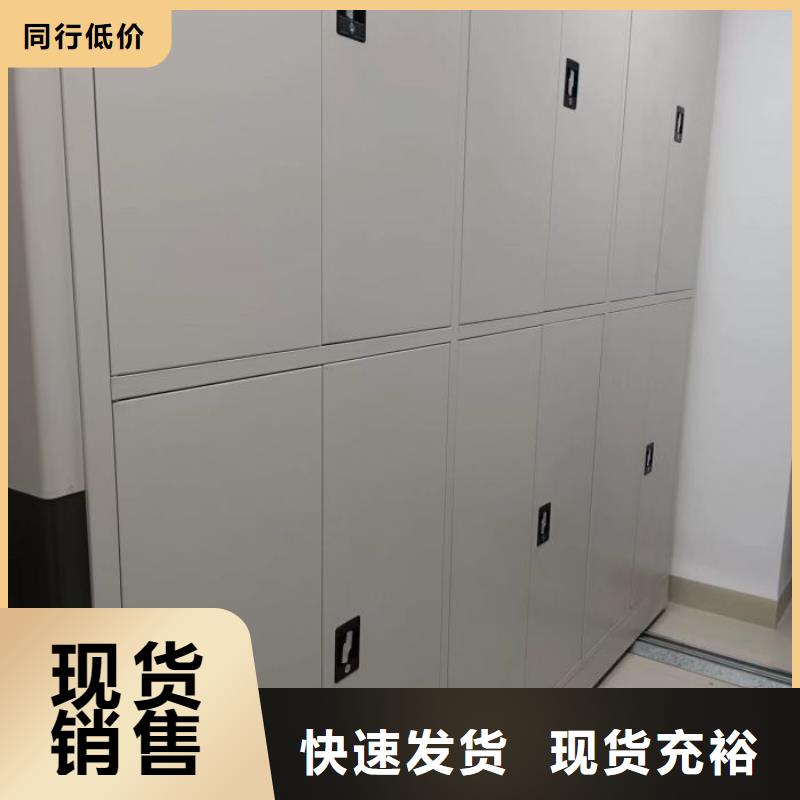 文件檔案柜-視頻-湖南省婁底市鑫康文件檔案柜可服務區域雙峰|新化|湘潭|衡陽|長沙|株洲|懷化|湘西|益陽等