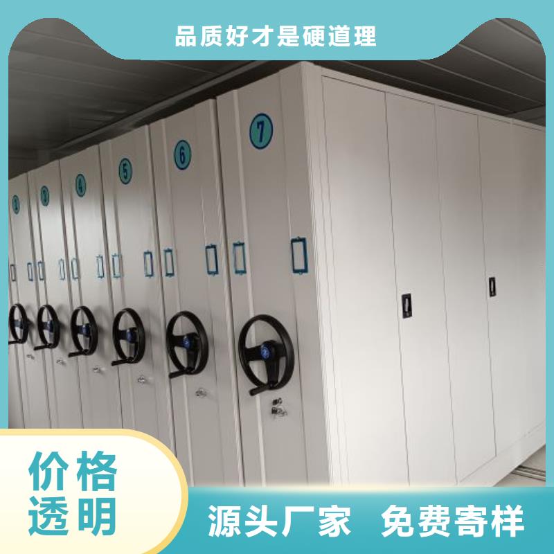 廠家要重視度的塑造【凱美】檔案室移動密集架