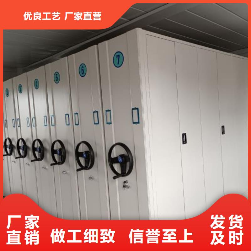 【档案密集架】-手摇密集柜质优价廉鑫康密集柜档案架