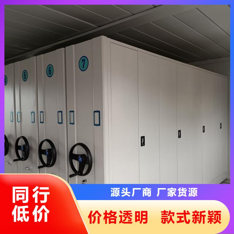 文件檔案柜-視頻-湖南省婁底市鑫康文件檔案柜可服務區域雙峰|新化|湘潭|衡陽|長沙|株洲|懷化|湘西|益陽等