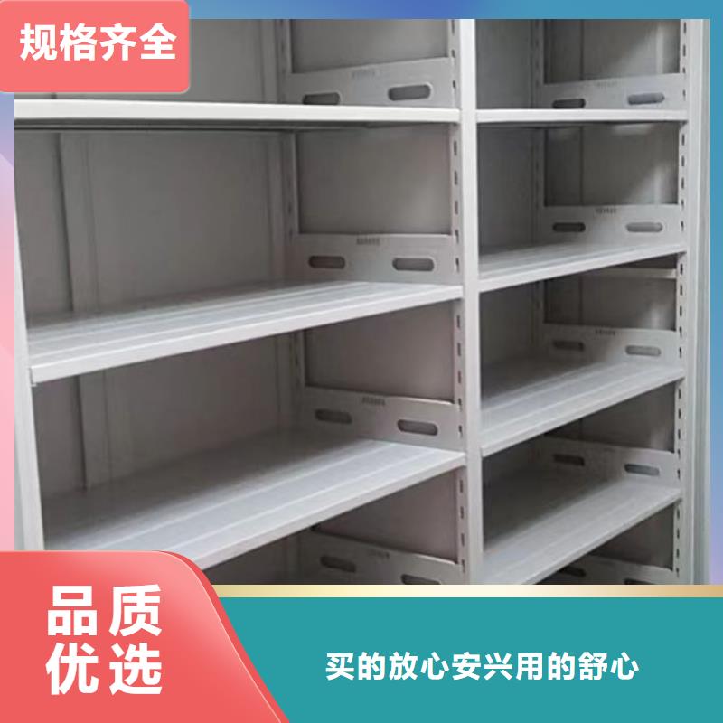 【档案密集架】-手摇密集柜质优价廉|丰顺|平远|中山|珠海|潮州|云浮qy55.com
