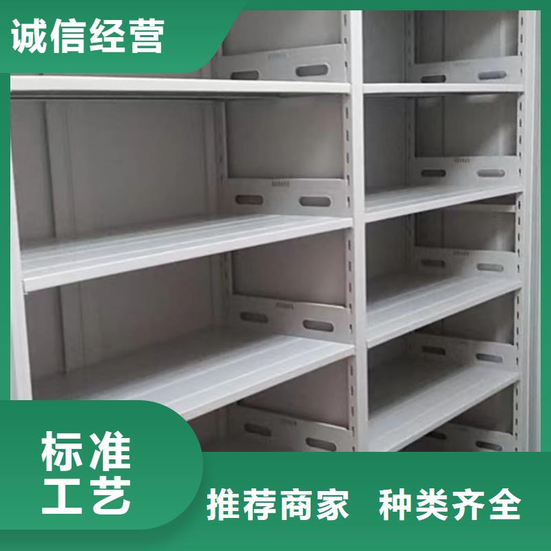 原装现货【鑫康】图纸密集架