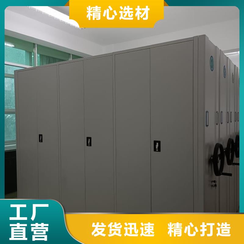 【档案密集架】-手摇密集柜质优价廉鑫康密集柜档案架