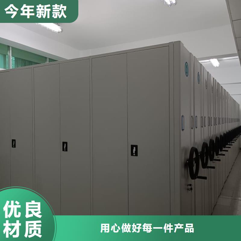 诚信【鑫康】密集型活动档案柜
