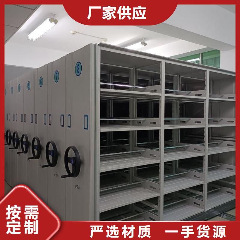 廠(chǎng)家加工【鑫康】自動(dòng)檔案柜