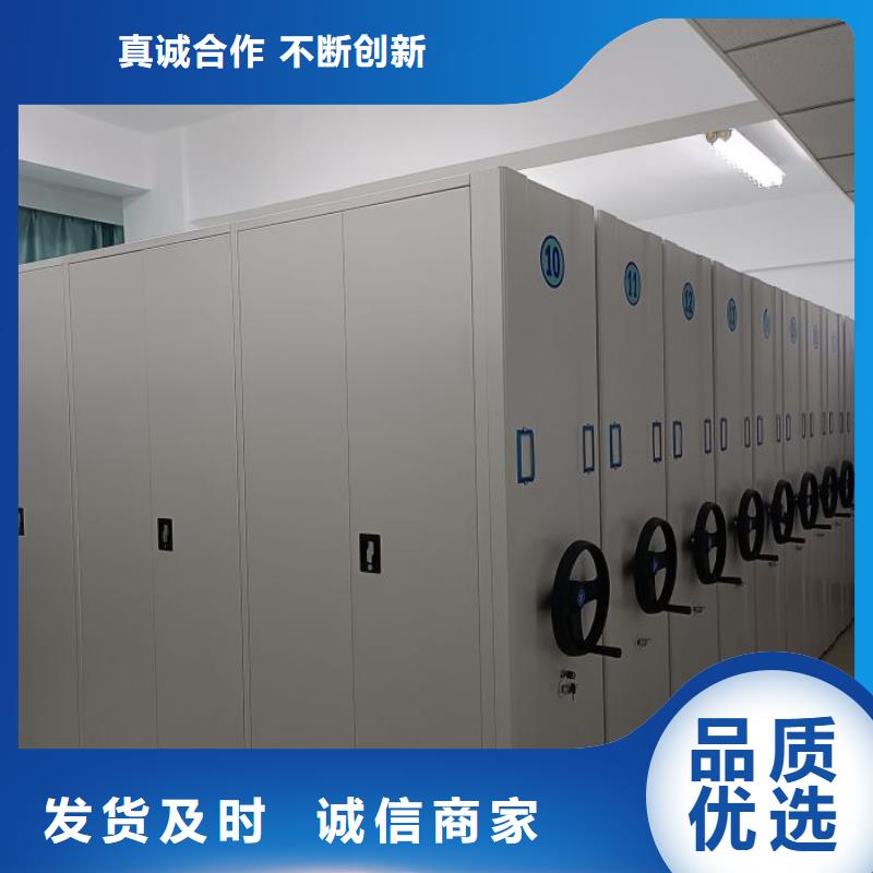 代理分銷【鑫康】書畫密集架