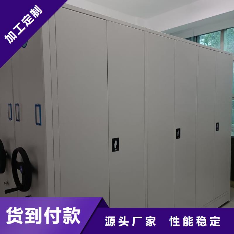 销售公司【鑫康】全封闭式密集架