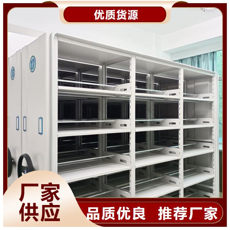 销售公司【鑫康】全封闭式密集架