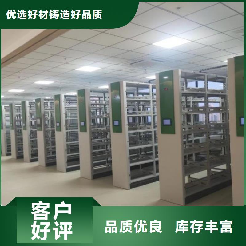 共存共贏【鑫康】搖把式檔案密集柜