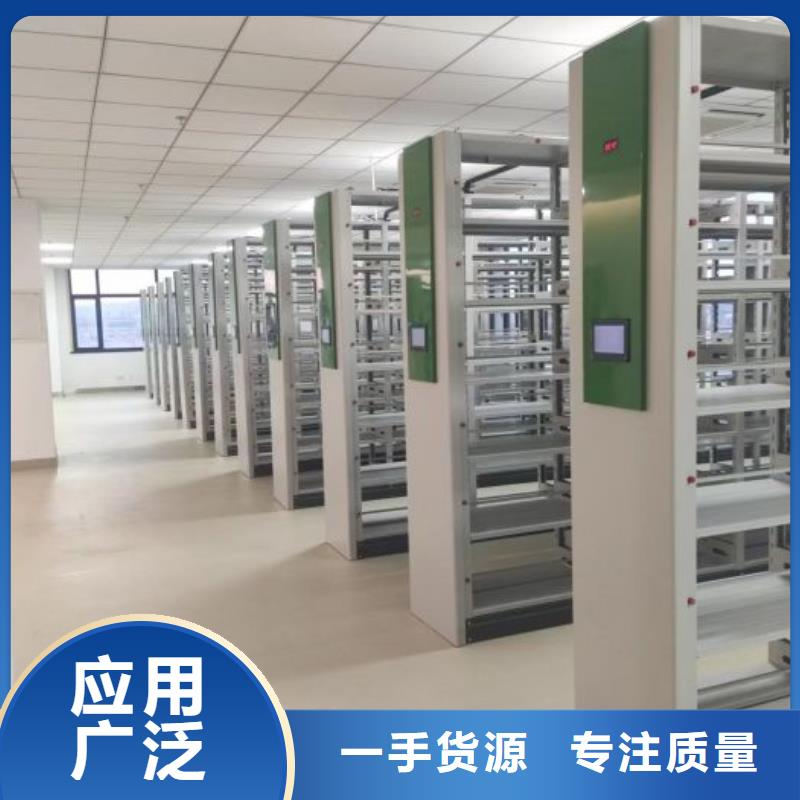 手动密集柜-视频-株洲市手动密集柜-本土可服务区域芦淞|茶陵|益阳|娄底|岳阳|湘西