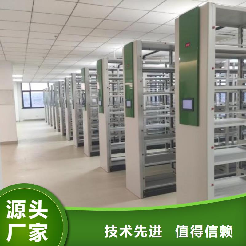 行情走势【鑫康】物证密集架