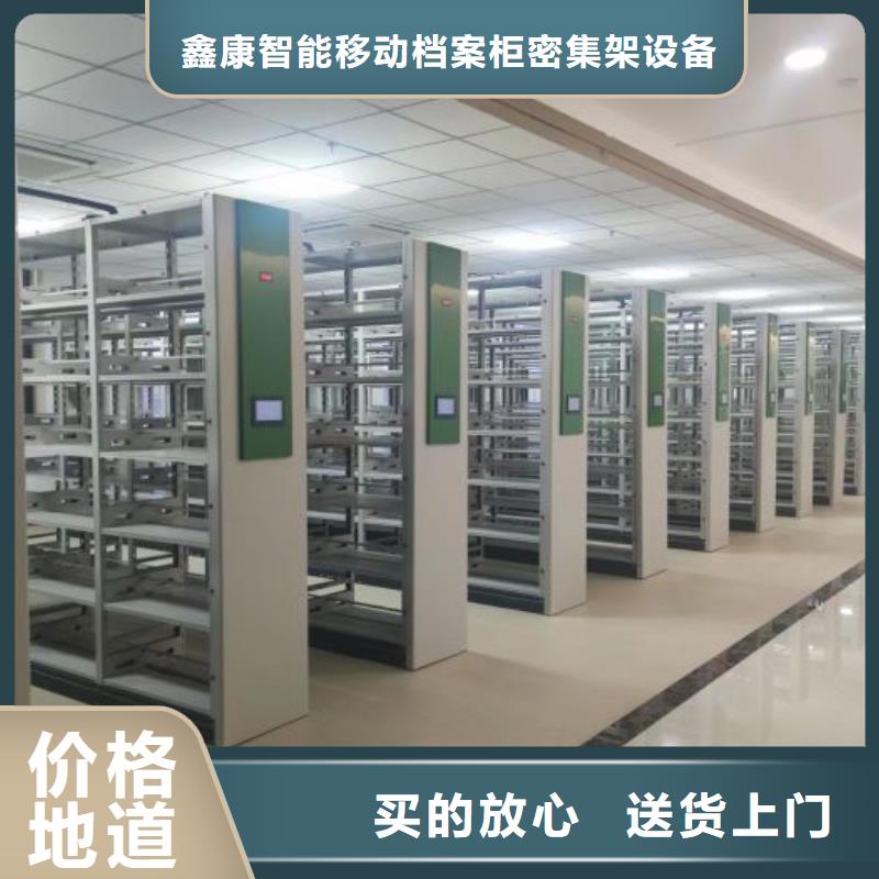 手动密集柜-视频-株洲市手动密集柜-本土可服务区域芦淞|茶陵|益阳|娄底|岳阳|湘西