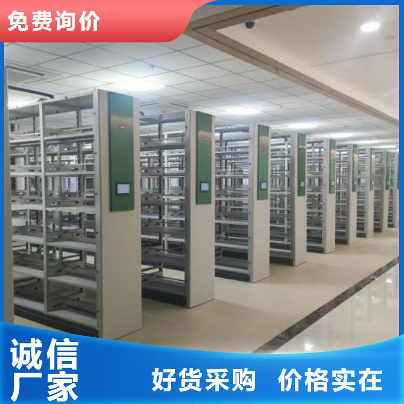 产品使用不可少的常识储备【鑫康】手动型摇臂式密集柜