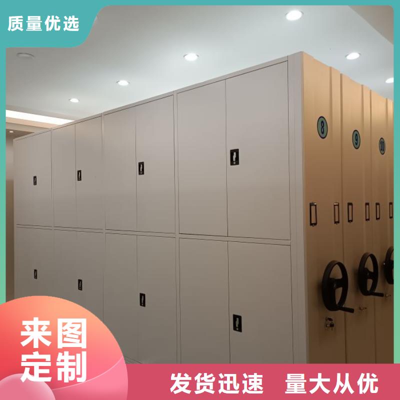 产品特性和使用方法【鑫康】道轨式移动密集架