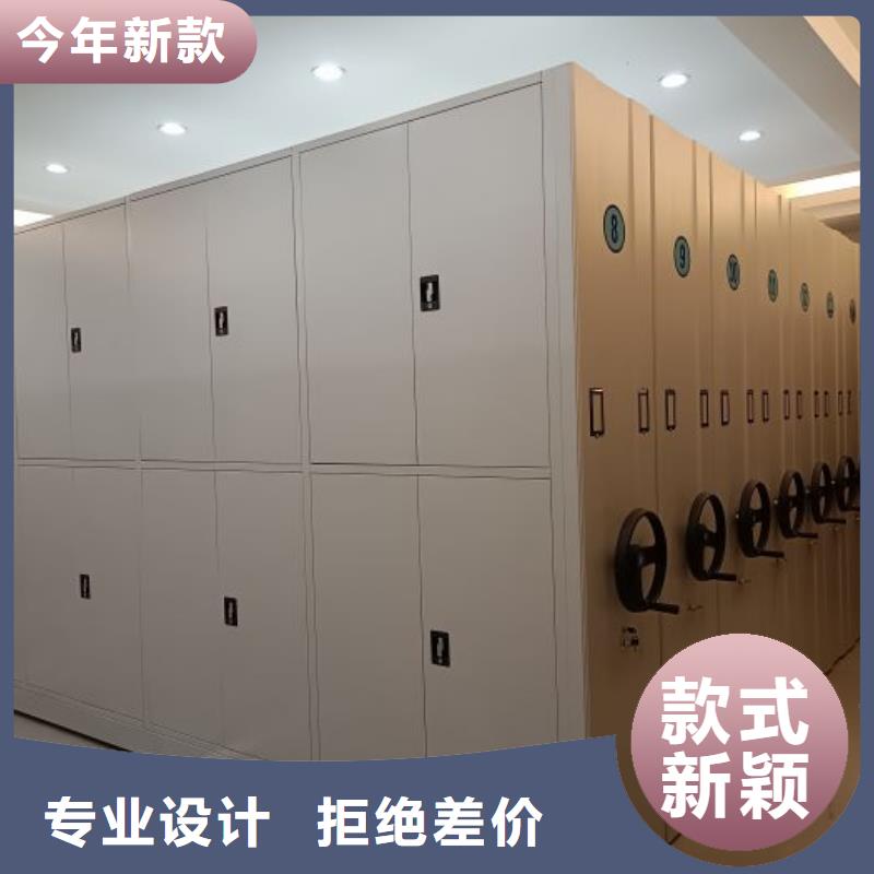 销售价【鑫康】服装存放密集柜
