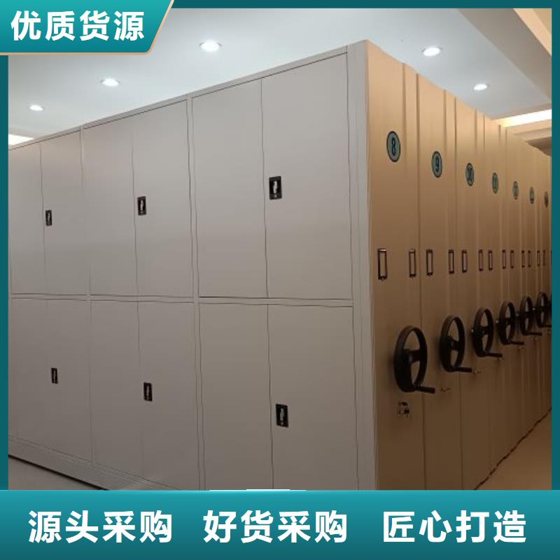 产品特性和使用方法【鑫康】道轨式移动密集架