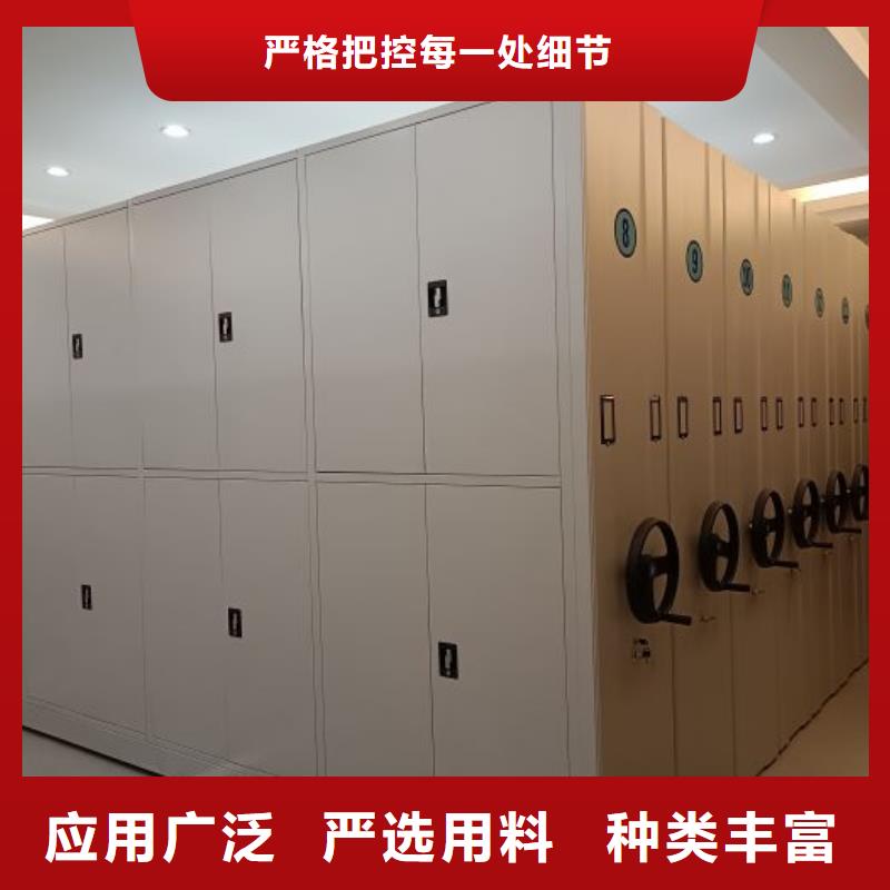 【档案密集架】-手摇密集柜质优价廉|丰顺|平远|中山|珠海|潮州|云浮qy55.com