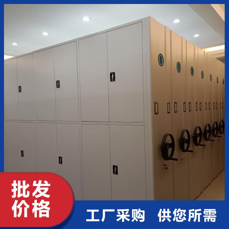 【档案密集架】-手摇密集柜质优价廉鑫康密集柜档案架