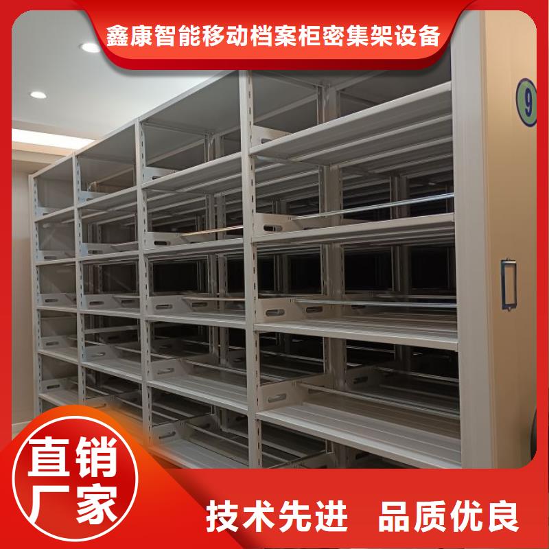 密集档案存放柜视频-湖南省娄底市鑫康密集档案存放柜可服务区域双峰|新化|郴州|株洲|邵阳|永州|长沙等