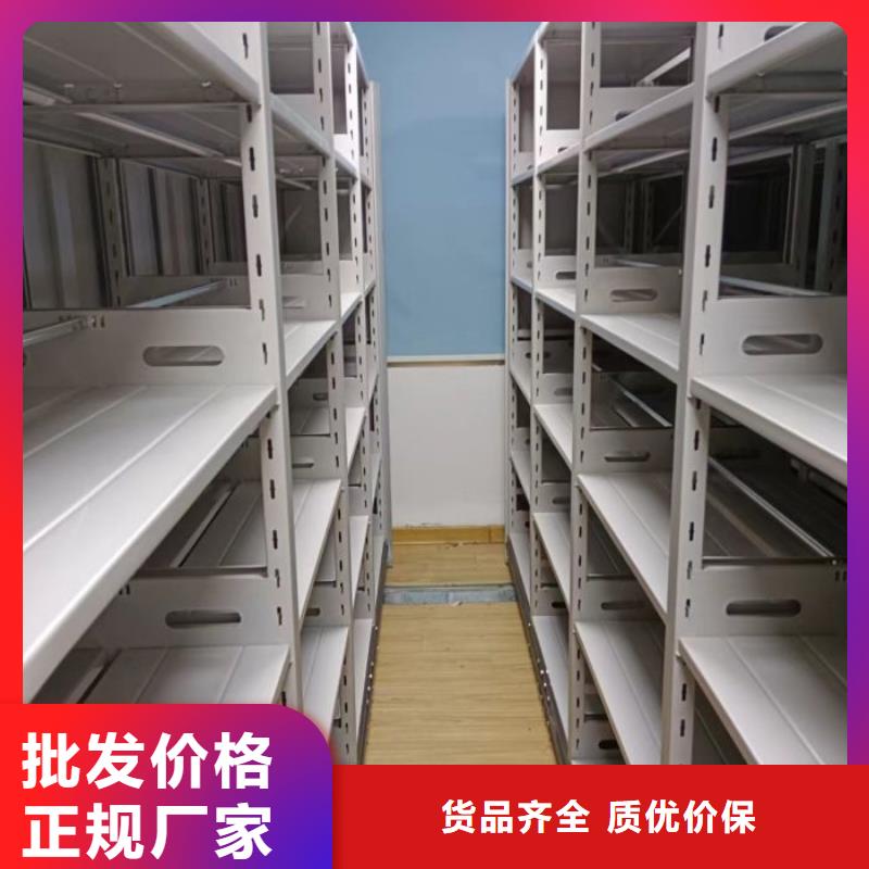 鑫康【档案密集架】_手摇密集柜细节严格凸显品质-企业旺旺