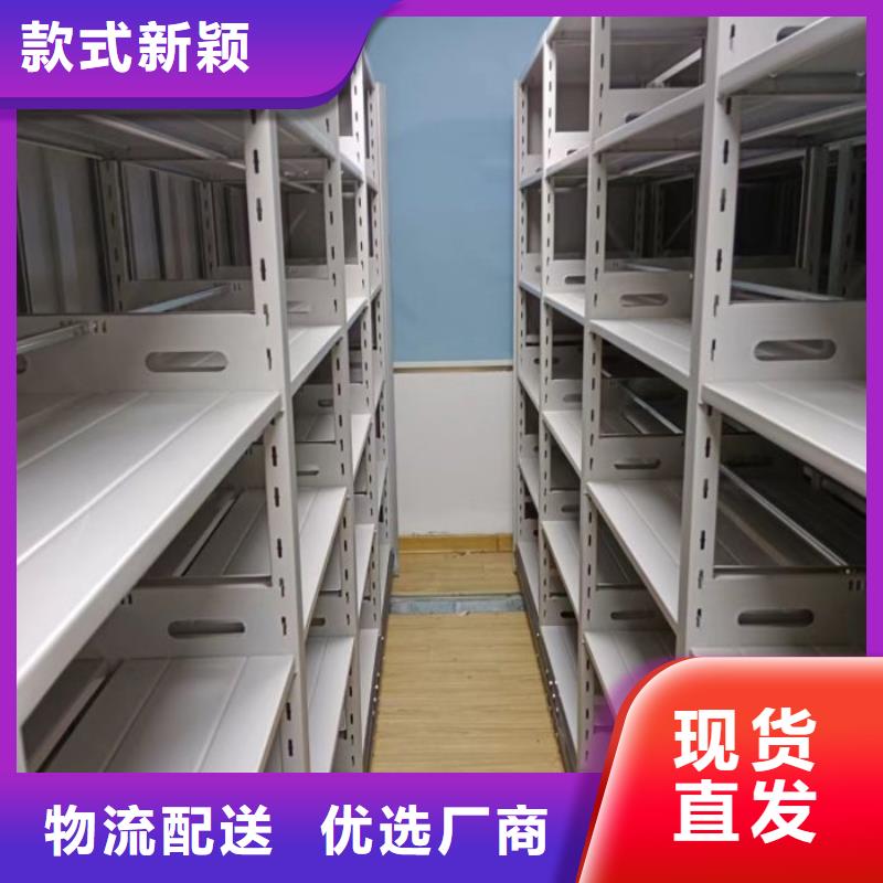 放心消费【鑫康】车辆档案管理密集架