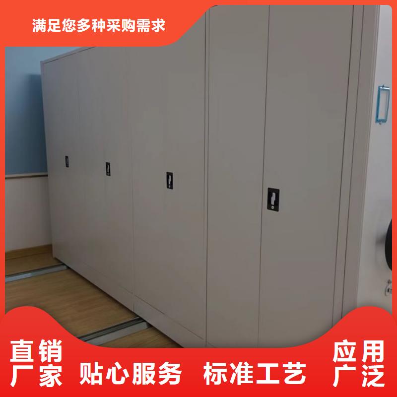 共存共赢【鑫康】摇把式档案密集柜