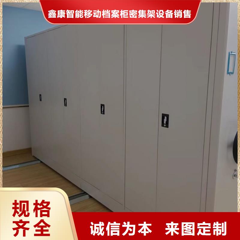 文件檔案柜-視頻-湖南省婁底市鑫康文件檔案柜可服務區域雙峰|新化|湘潭|衡陽|長沙|株洲|懷化|湘西|益陽等