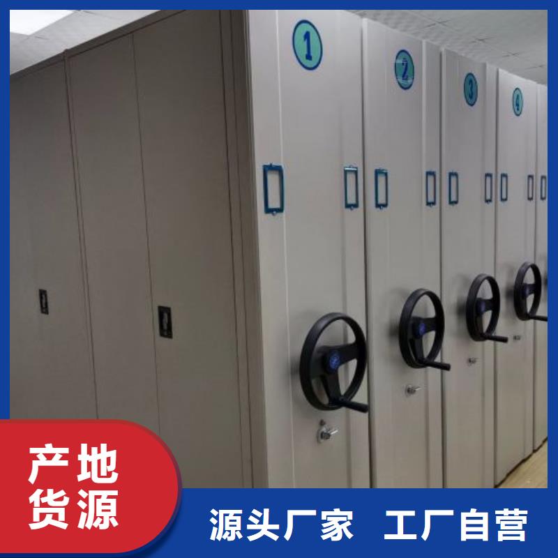 原装现货【鑫康】图纸密集架