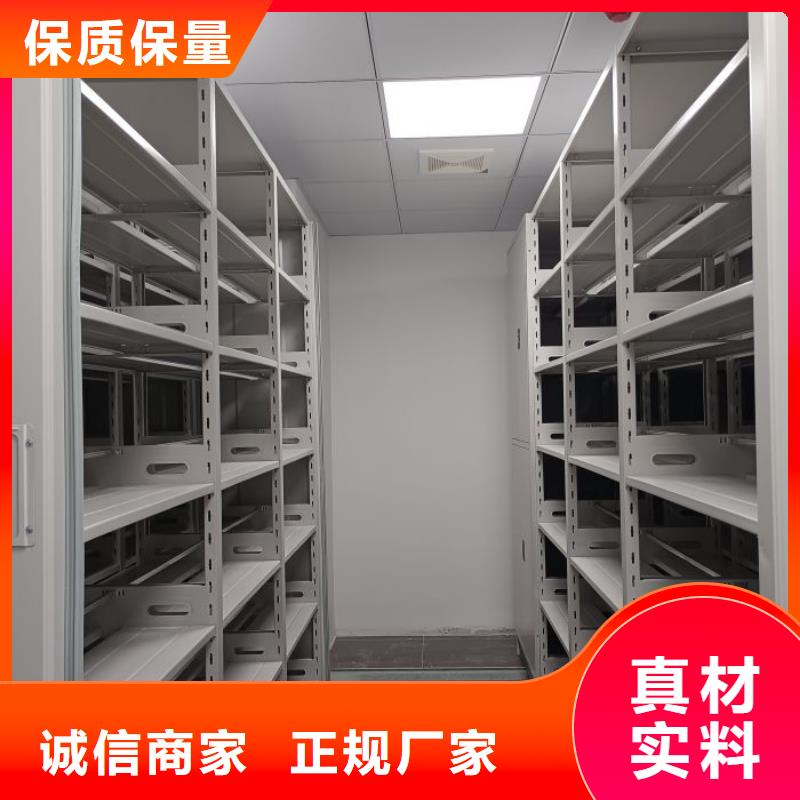 【档案密集架】-手摇密集柜质优价廉|丰顺|平远|中山|珠海|潮州|云浮qy55.com