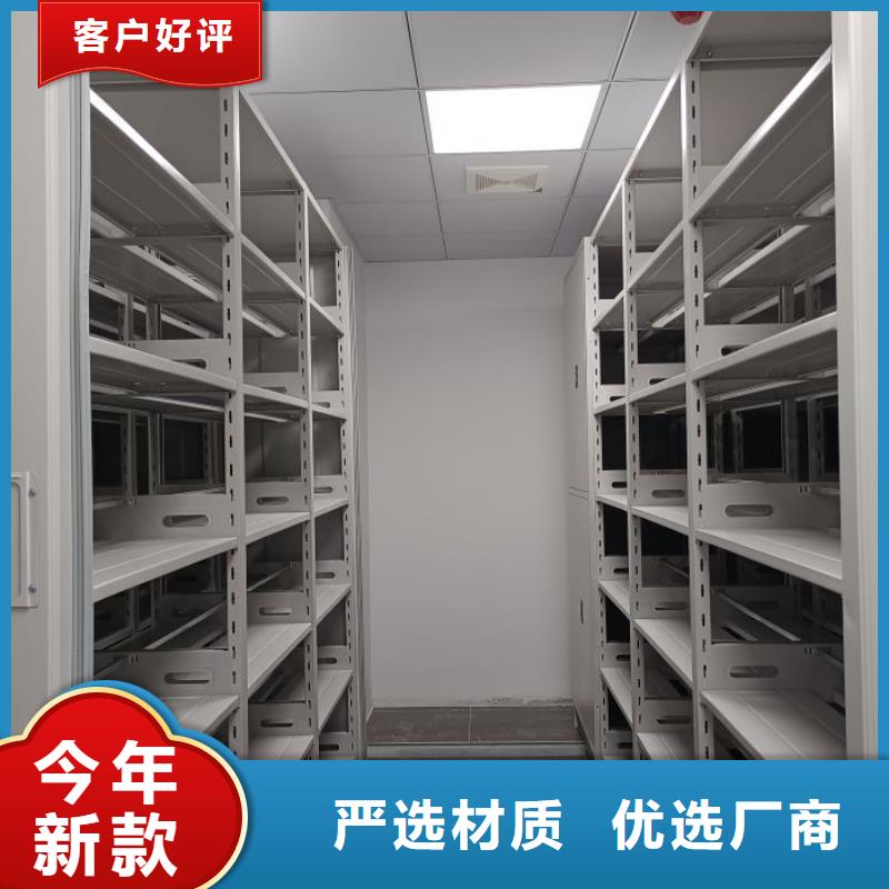 销售公司【鑫康】全封闭式密集架