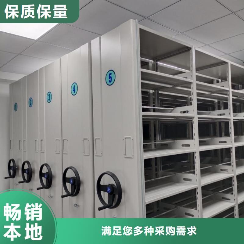 密集档案存放柜视频-湖南省娄底市鑫康密集档案存放柜可服务区域双峰|新化|郴州|株洲|邵阳|永州|长沙等