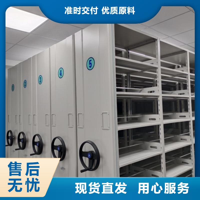 原装现货【鑫康】图纸密集架