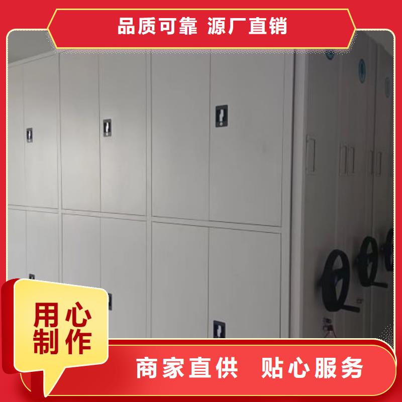 廠(chǎng)家加工【鑫康】自動(dòng)檔案柜