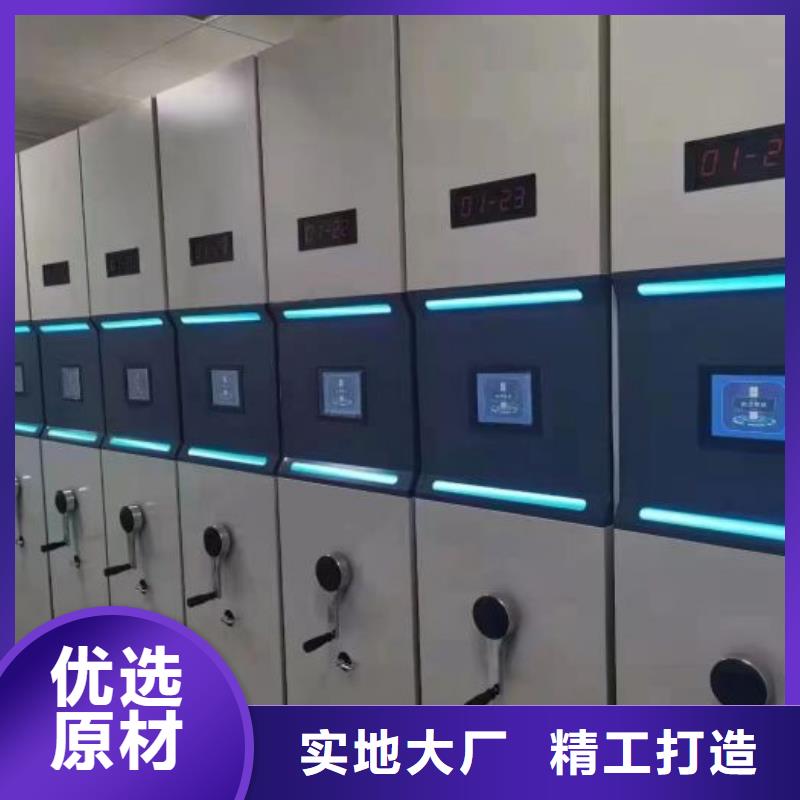 档案盒密集柜视频-醴陵|茶陵|长沙|衡阳|岳阳|湘西|郴州|娄底|湘潭档案盒密集柜甄选好物-鑫康智能移动档案柜密集架设备销售(株洲市分公司)