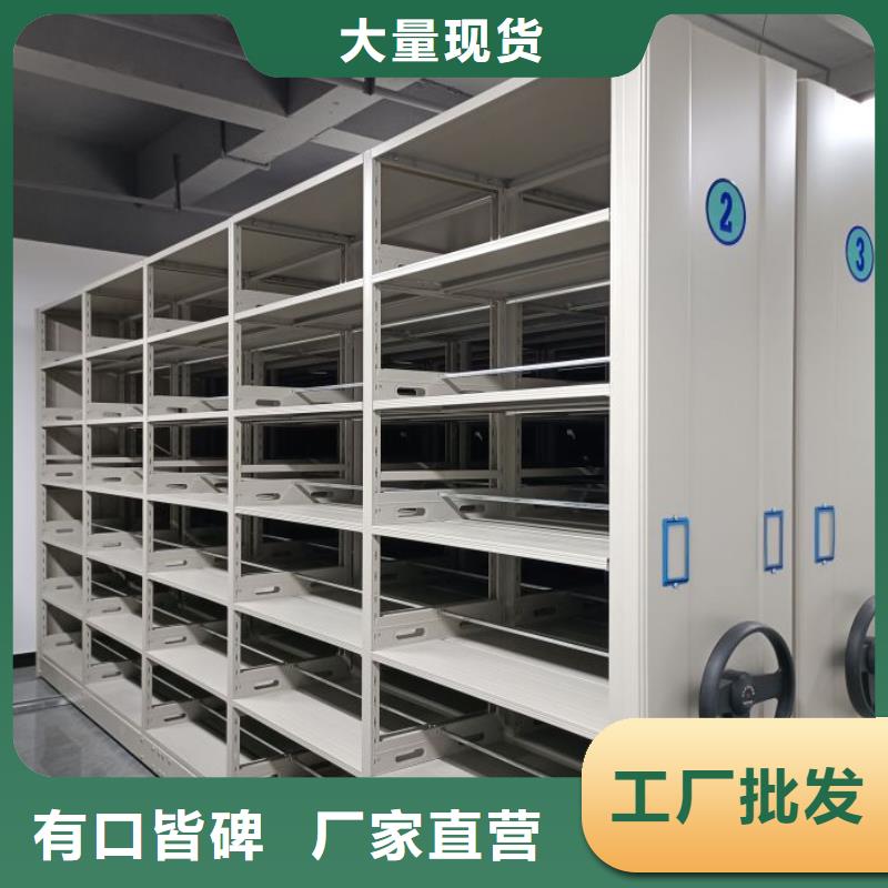 【档案密集架】-手摇密集柜质优价廉鑫康密集柜档案架