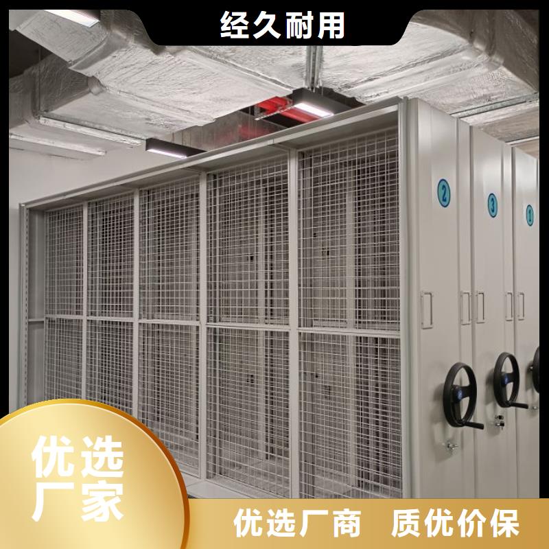 原裝現貨【鑫康】圖紙密集架