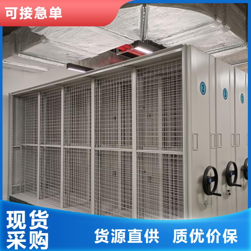 产品使用不可少的常识储备【鑫康】手动型摇臂式密集柜