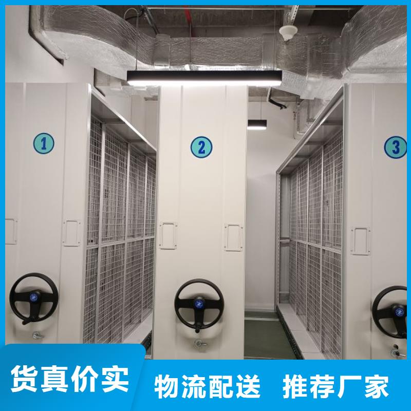 手动密集柜-视频-株洲市手动密集柜-本土可服务区域芦淞|茶陵|益阳|娄底|岳阳|湘西