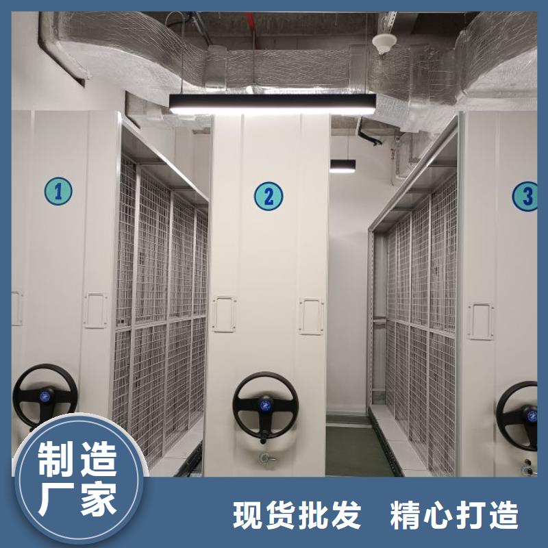 共存共赢【鑫康】摇把式档案密集柜