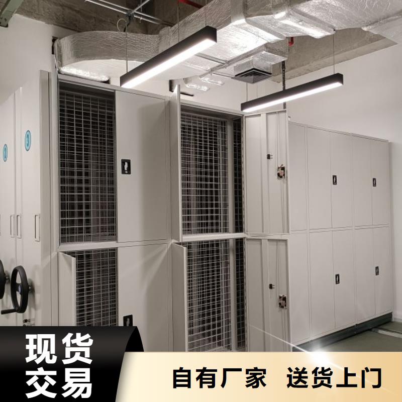 销售价【鑫康】服装存放密集柜